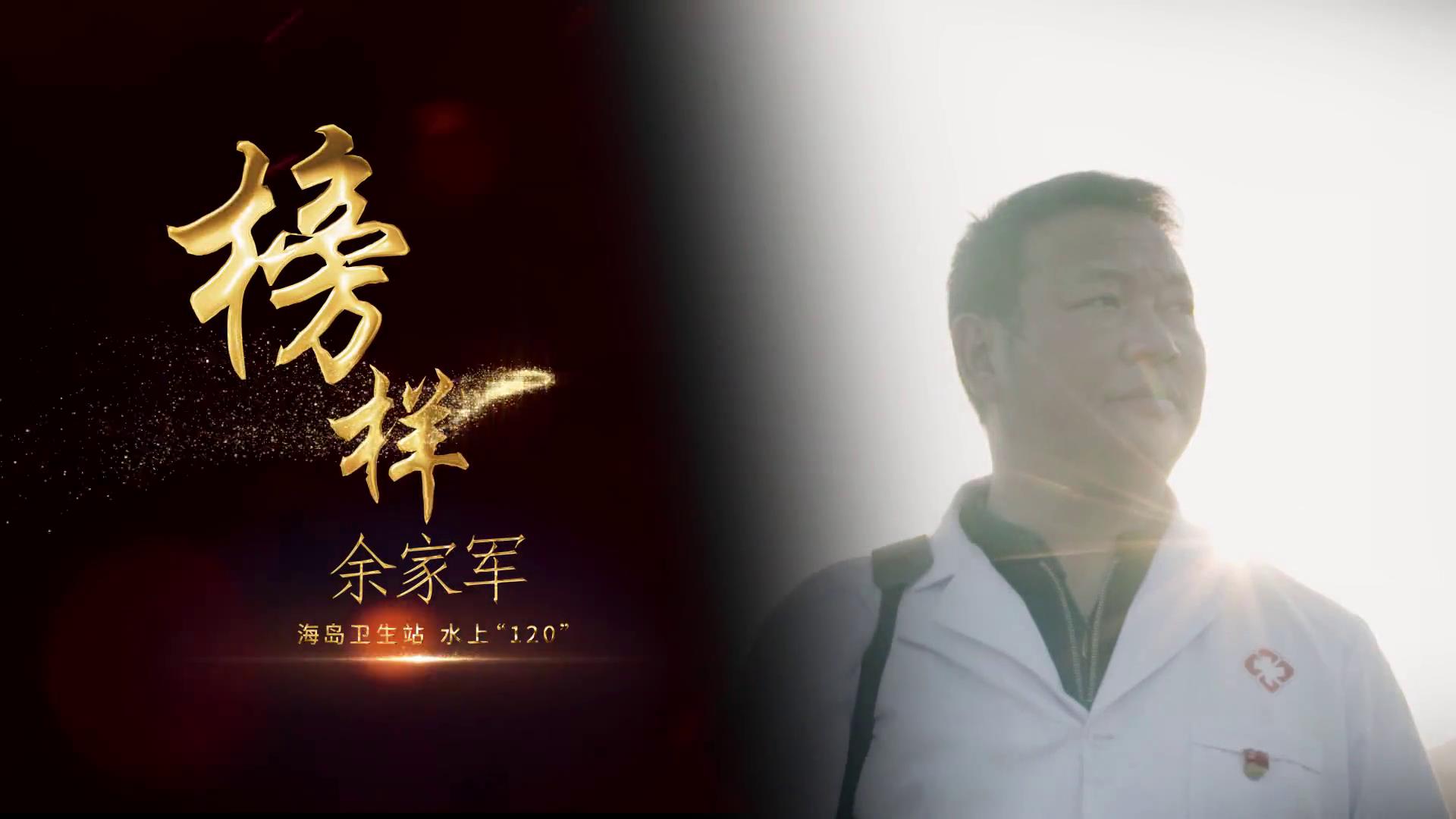 余家军[00-01-33][20220708-145253592].jpg